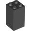 Brick 2X2X3