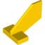 Rudder 2X3X2
