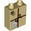 Brick 1X2X2 Dec Parcel