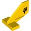Rudder 2X3X2