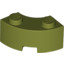 Brick 2X2W.Inside And Outs.Bow